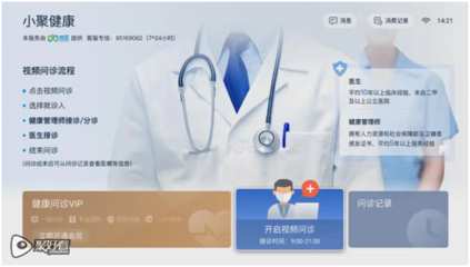 大屏生萬象 海信聚好看以生態之力，重構智慧家庭新圖景