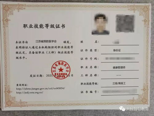 2022年健康管理師各省補(bǔ)貼政策盤點(diǎn) 不限戶籍，每人可領(lǐng)2000元